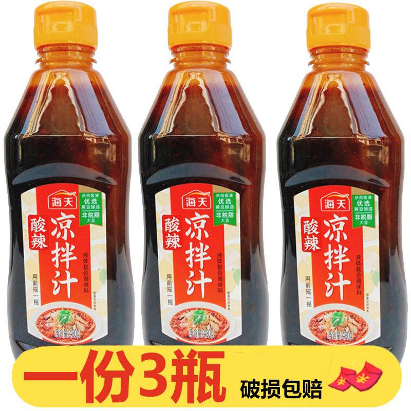 海天凉拌汁酸辣凉拌汁图片