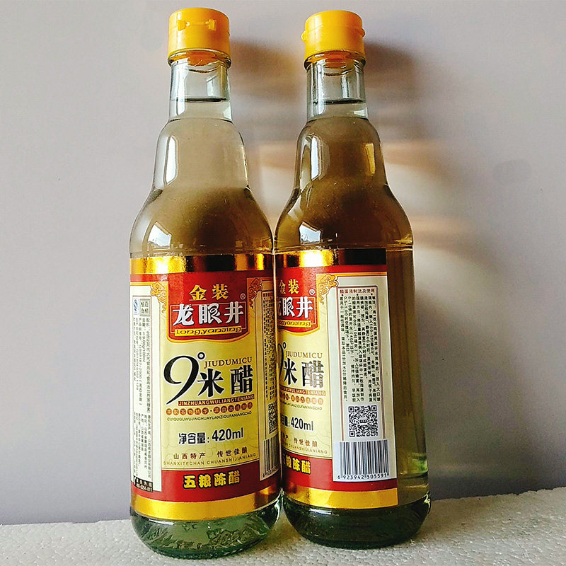 龙眼井9度米醋420ml炒菜凉面调料