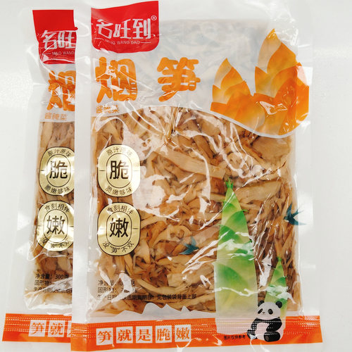 名旺到烟笋300g脆嫩笋火锅下饭菜炒菜竹笋干笋丝笋尖嫩笋酱腌菜
