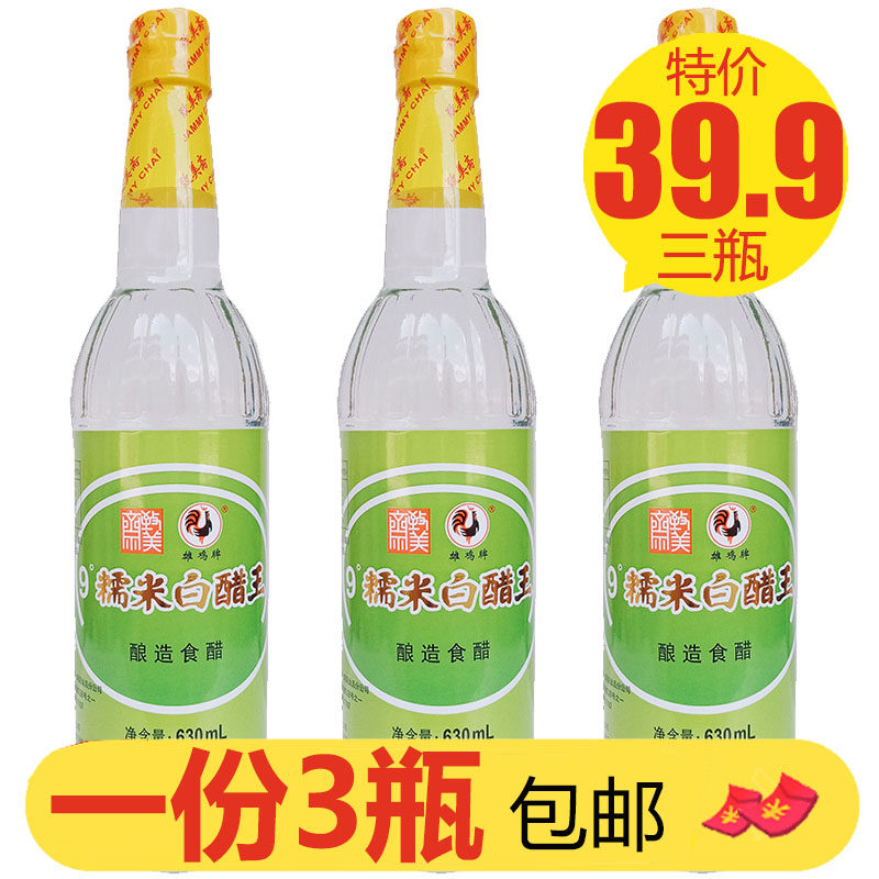致美斋雄鸡糯米白醋高浓度