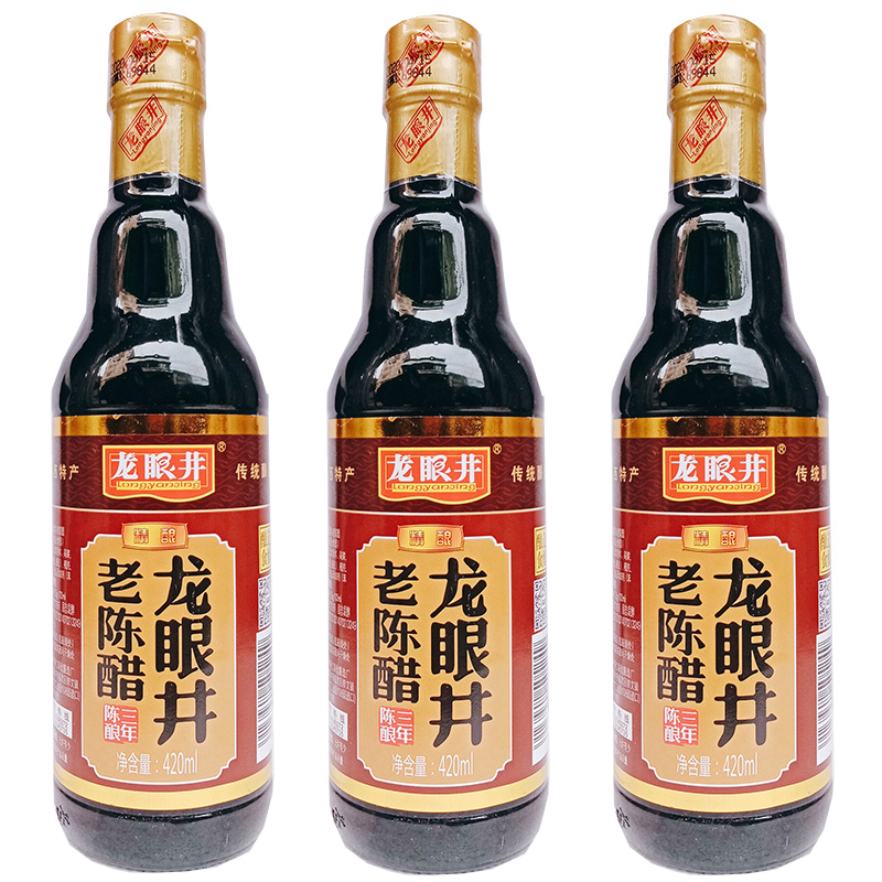 山西特产龙眼井精酿老陈醋420ml*3三年陈酿4.5度饺子醋凉拌泡黑豆