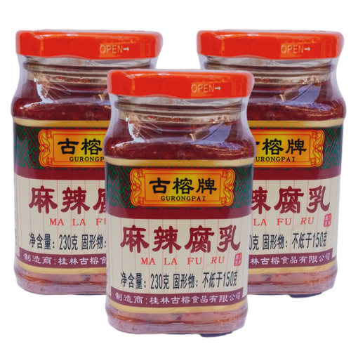 古榕牌麻辣腐乳桂林特产香辣广西特辣麻辣臭豆腐乳豆腐乳