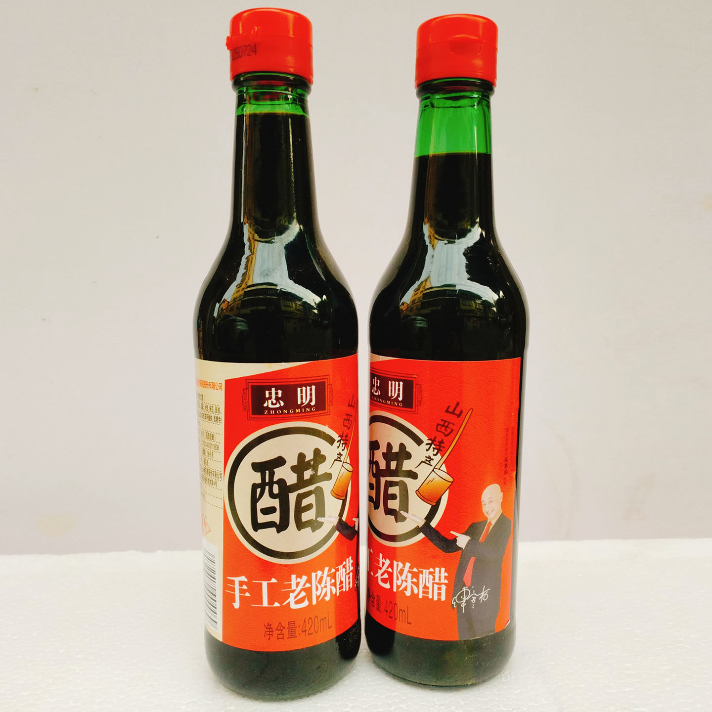包邮山西特产金福来忠明手工老陈醋420m酿造食醋饺子凉拌调味蘸料