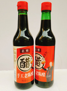 包邮山西特产金福来忠明手工老陈醋420m酿造食醋饺子凉拌调味蘸料