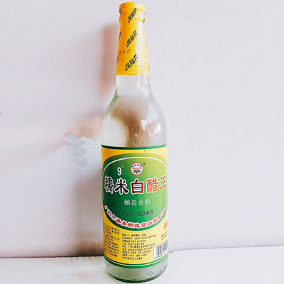 凤仙花9度糯米白醋王620ml酿造食醋泡白醋香醋蘸料醋炒菜凉面调料