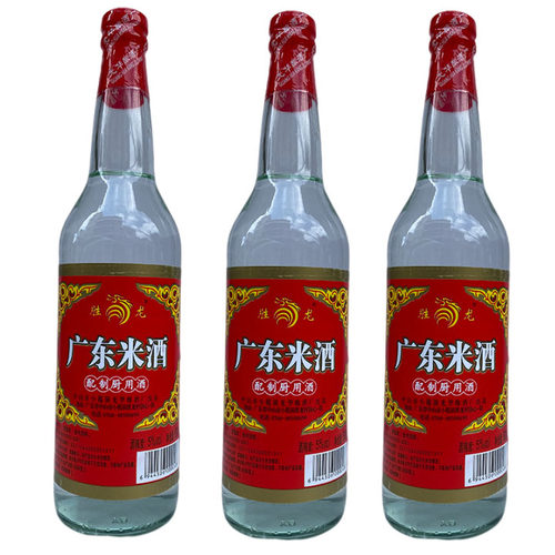 胜龙牌广东米酒清香型5度600ml厨房配制用酒餐饮做菜调味料酒白酒