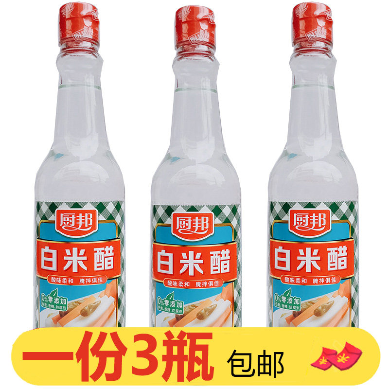 厨邦420ml酿造食醋3.5度炒菜凉拌