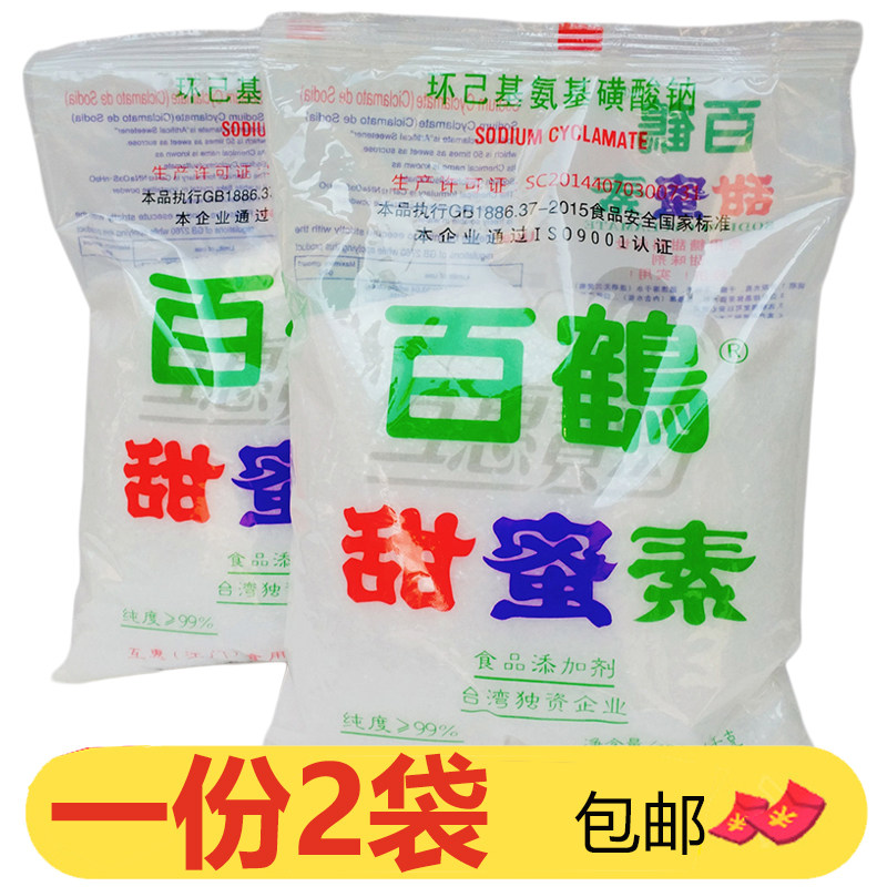 百鹤甜蜜素1kg*2大袋商用食用甜味剂豆浆饮料奶茶水果专用增甜剂