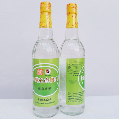致美斋雄鸡牌9度糯米白醋王630ml食醋酸辣粉浸醋蛋高浓度稀释白醋