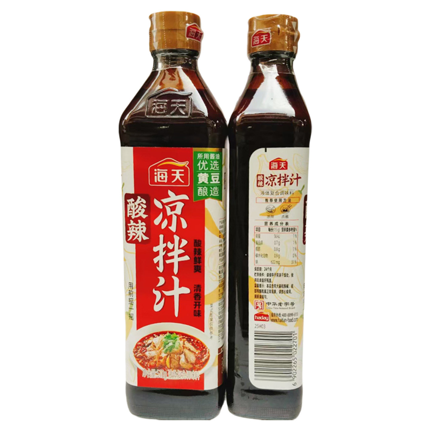 海天酸辣凉拌汁510g商用家用凉拌调味汁鲜爽冷泡汁捞汁调料酱油图片