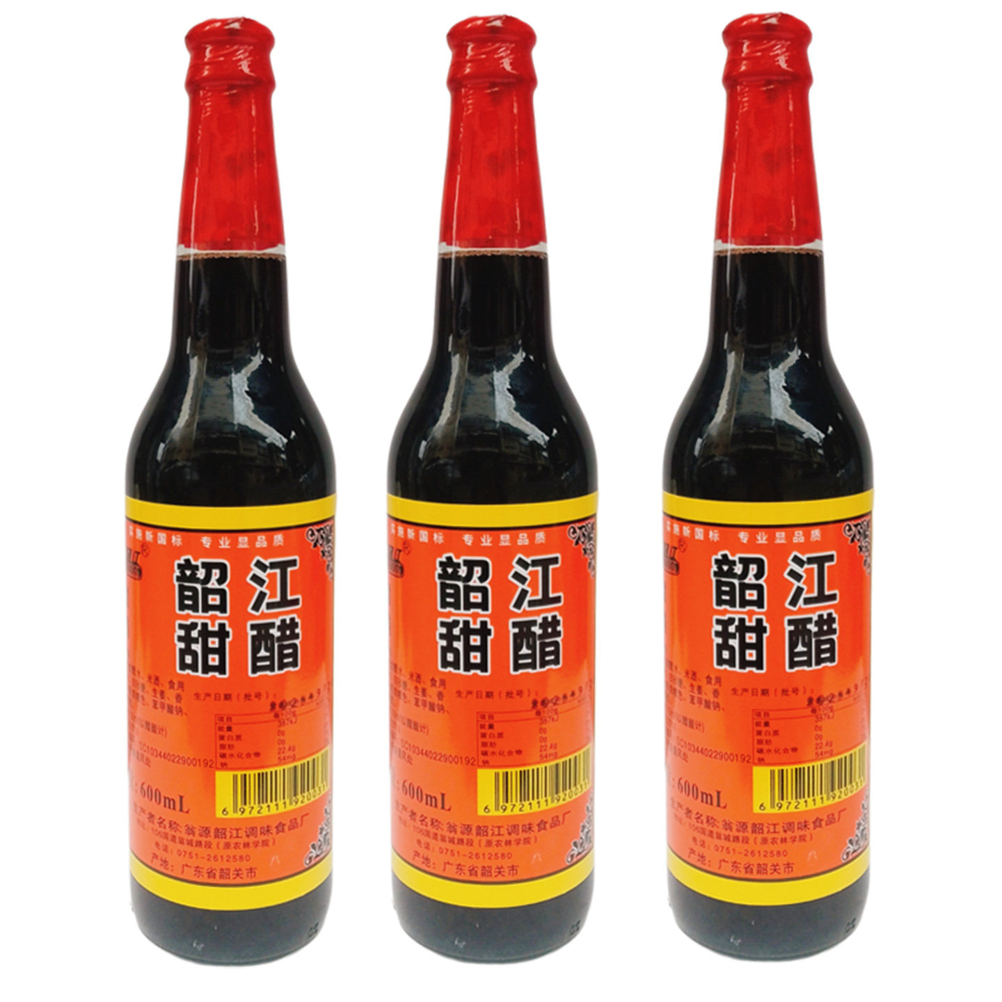 韶江黑米甜醋黑米食醋600ml炒菜上色腌制萝卜芥菜煲猪脚姜月子醋
