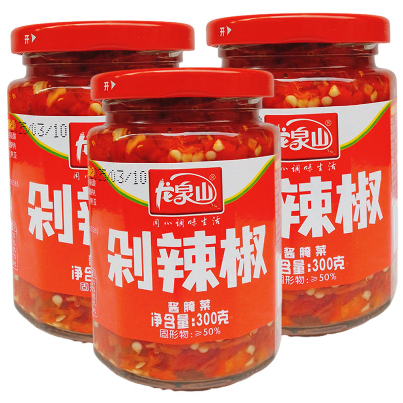 龙泉山剁辣椒300g蒜蓉广乐剁椒辣椒酱剁椒鱼头下饭菜香辣酱