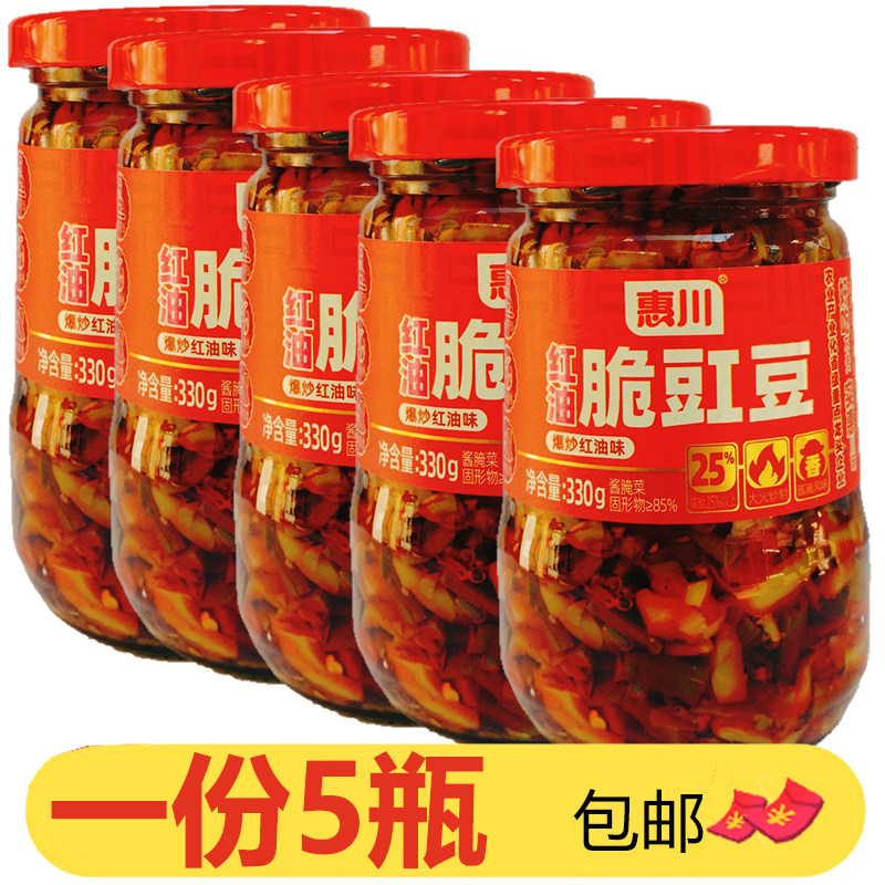 四川特产惠川红油脆豇豆330g*5瓶爆炒下饭菜香辣开味榨菜拌饭拌面