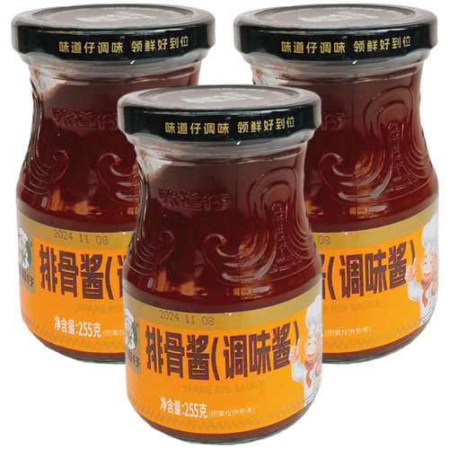 味道仔排骨酱255g家用爆炒红烧糖醋牛排蒸排骨腌制烧烤调味酱