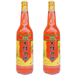 永德香大红浙醋620ml 2瓶泡萝卜烤鸭上色云吞水饺蟹虾醋海鲜蘸料