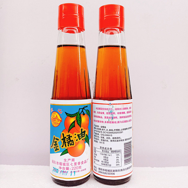 潮汕东山金橘油金桔油调味酱果味酱酸甜特色醺料220ml海鲜烧烤蘸