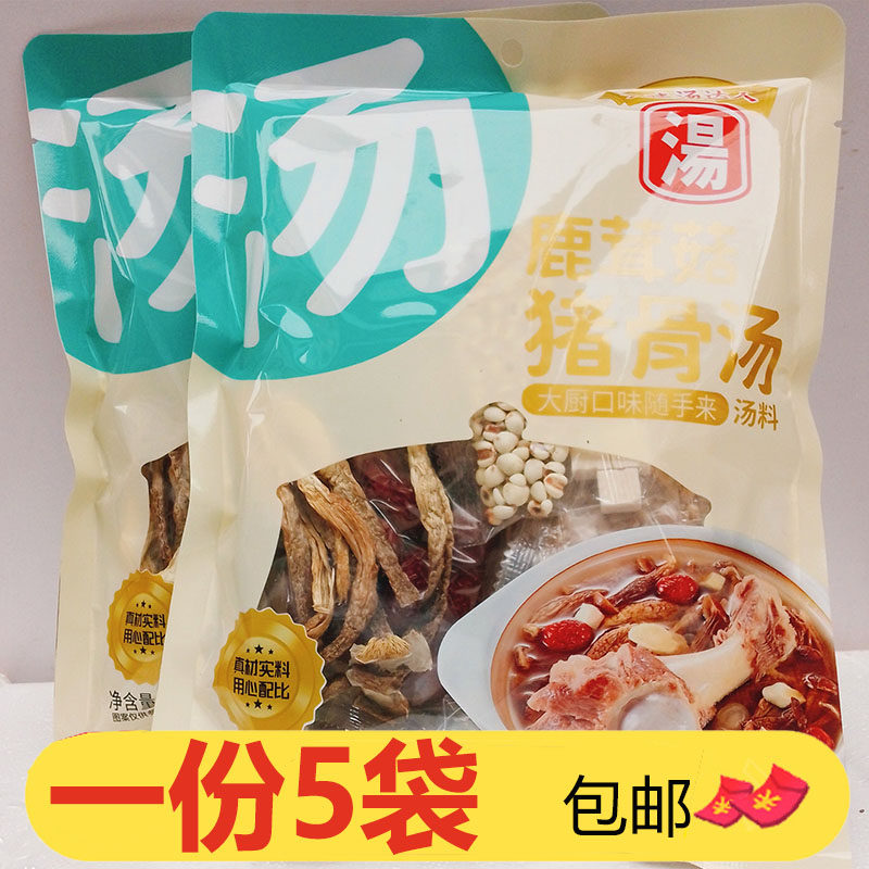 大唛汤达人鹿茸菇猪骨汤108g*5袋