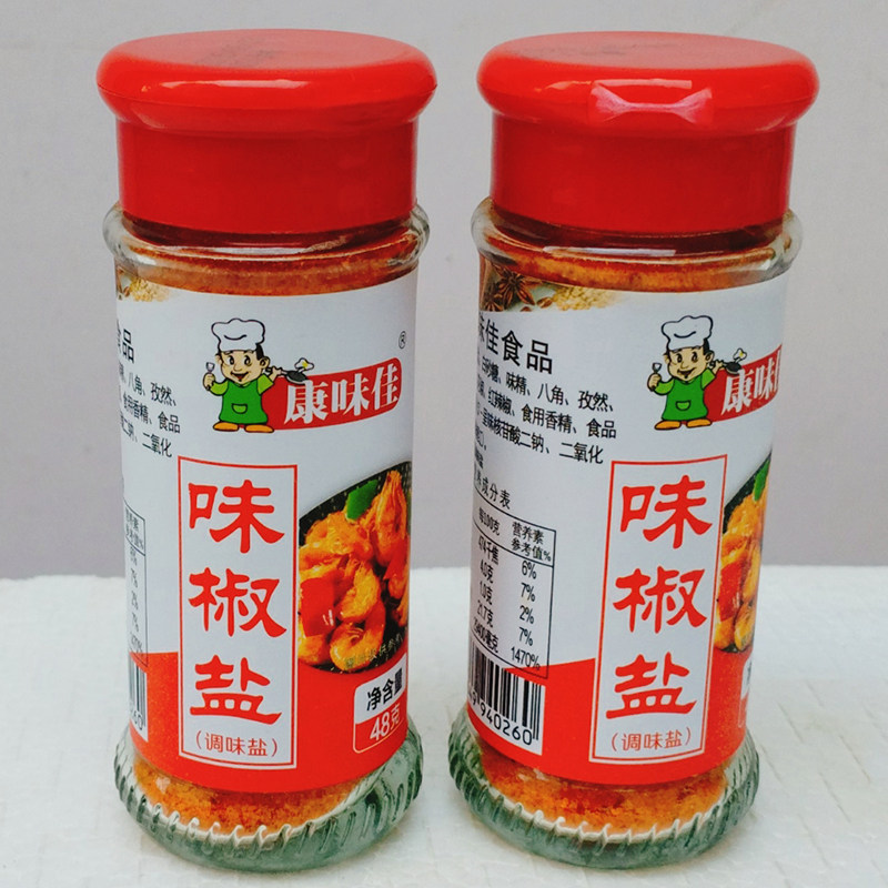 康味佳味椒盐48g烧烤撒料