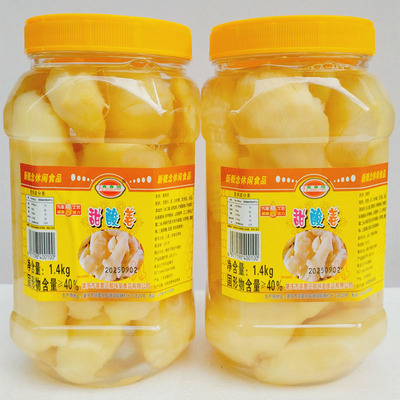 富春园甜酸姜块1.4kg*2瓶腌制甜白姜水泡大块姜嫩姜整块泡仔姜头