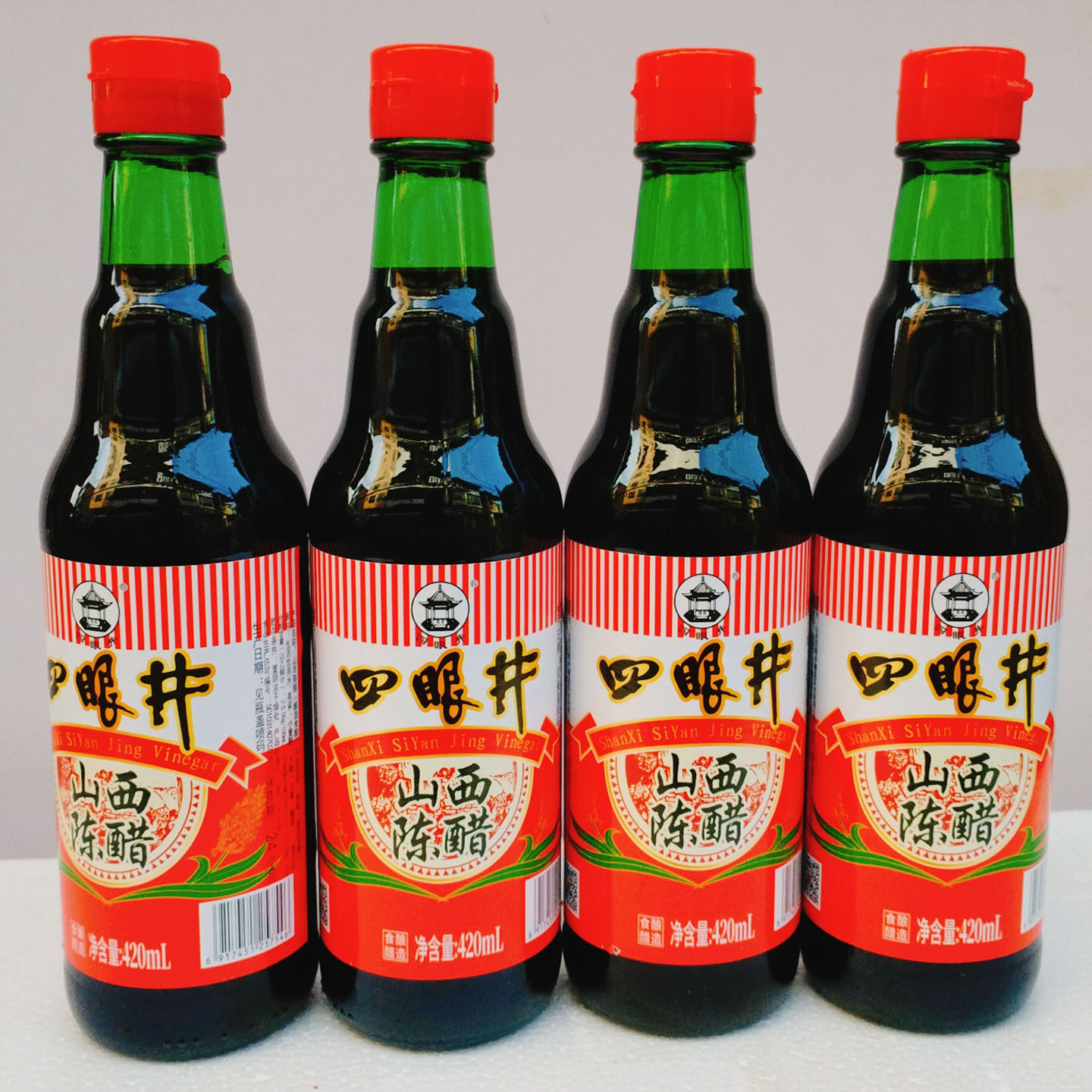 山西特产四眼井山西陈醋420ml*4瓶5度酿造食醋炒菜凉拌蘸料饺子醋