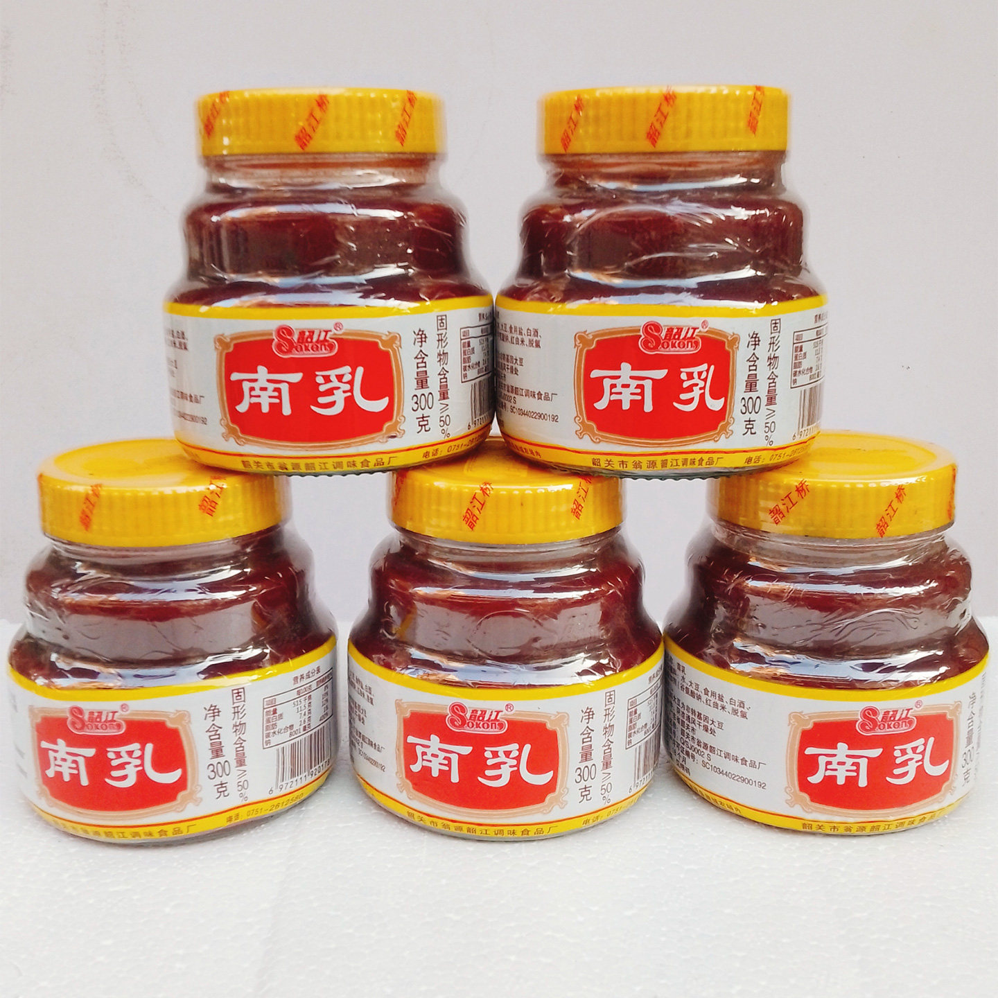 韶江南乳300g*5瓶广东南乳腐乳酱汁红方腐乳红烧肉东坡肉炖肉调料