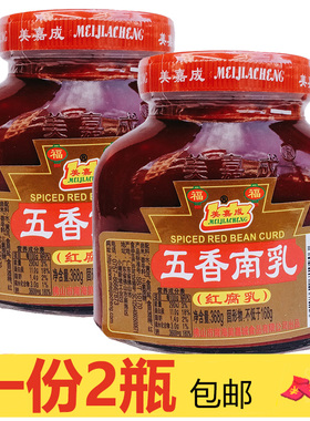 美嘉成五香南乳368克x2瓶包邮 红腐乳 方块豆腐乳烹饪煨焖肉调料