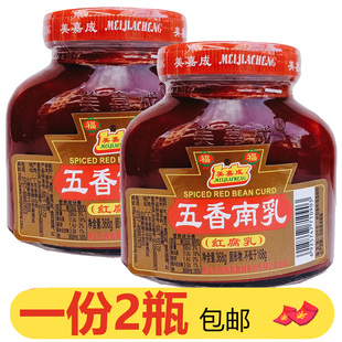 美嘉成五香南乳368克x2瓶包邮 红腐乳 方块豆腐乳烹饪煨焖肉调料