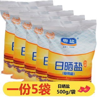 粤盐日晒盐500g*5袋加碘日晒盐巴食用盐海盐炒菜腌肉粗盐广东盐