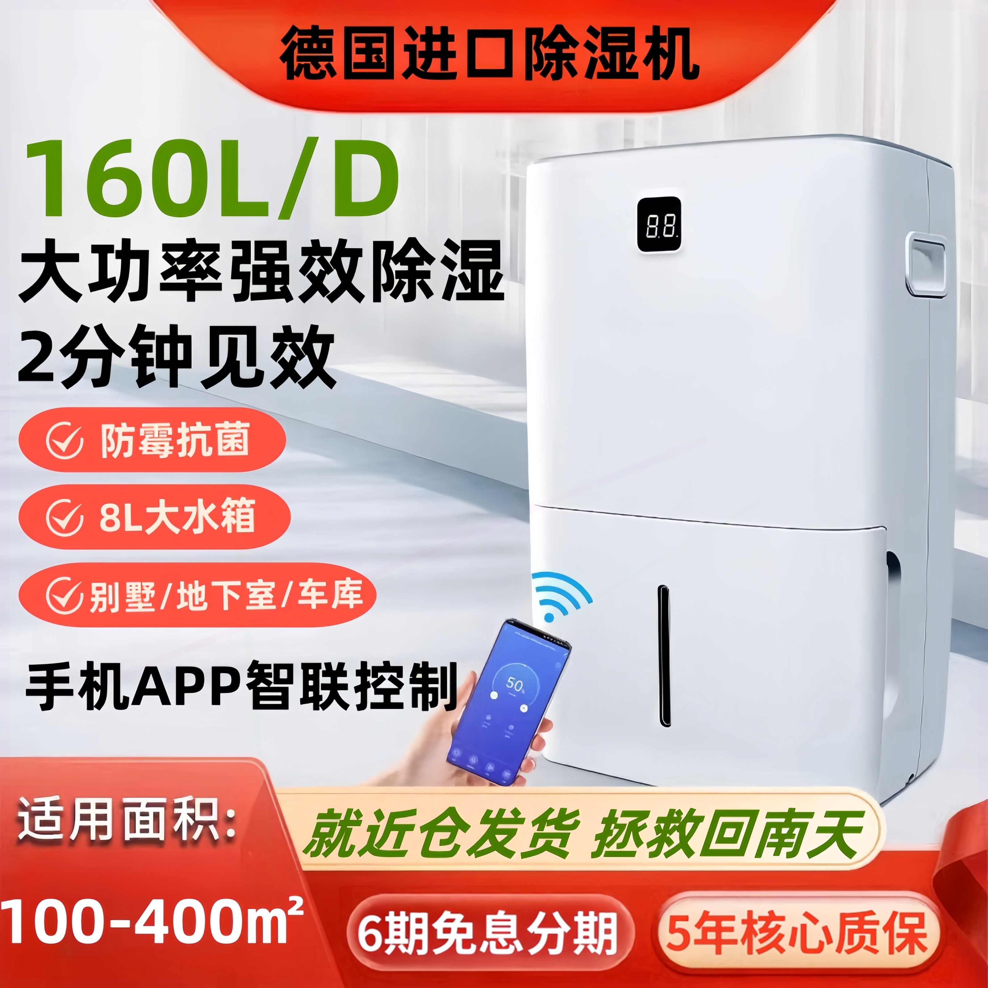 除湿机家用地下室别墅抽湿机大功