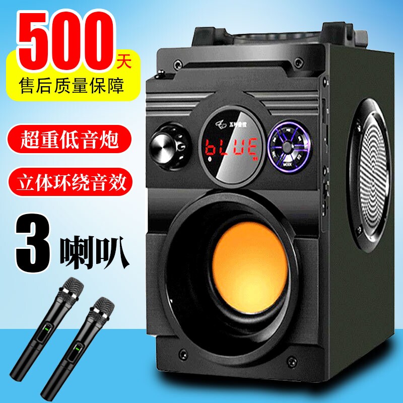 魅力无限 A25蓝牙音响家用小型K歌超重低音音铺收款专用大音量低