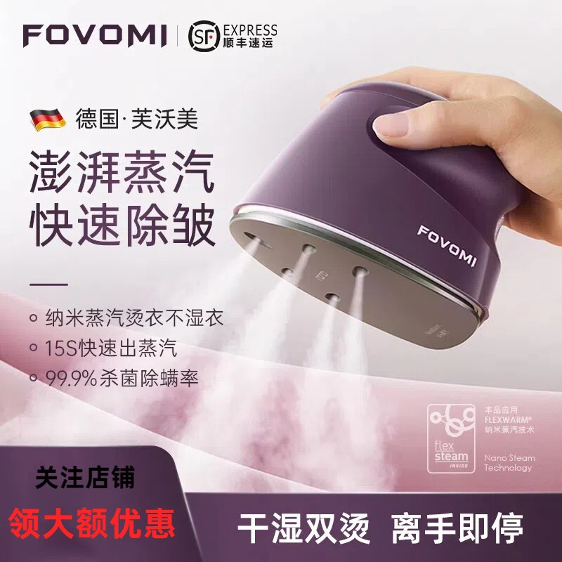 手持熨烫机家用小型烫斗旅行便携蒸汽小熨斗式电熨斗迷你挂烫机