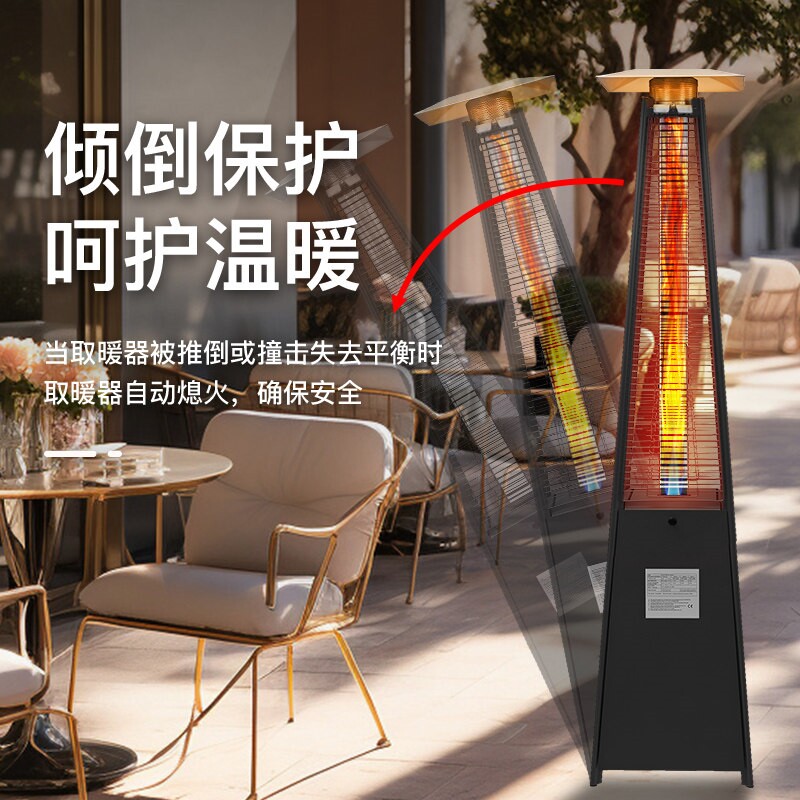 户外取暖器电暖器商用家用速热立