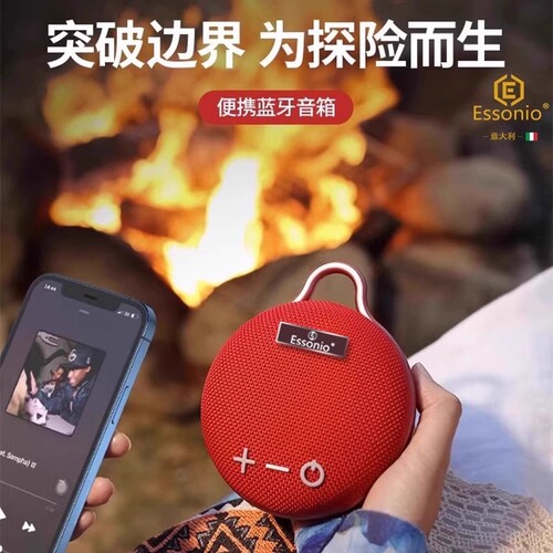 ESSONIO蓝牙音箱无线超重低音炮