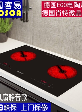 德国双头电陶炉双灶家用爆炒静音