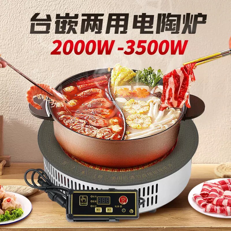 越帝商用台式嵌入式3000瓦大功火