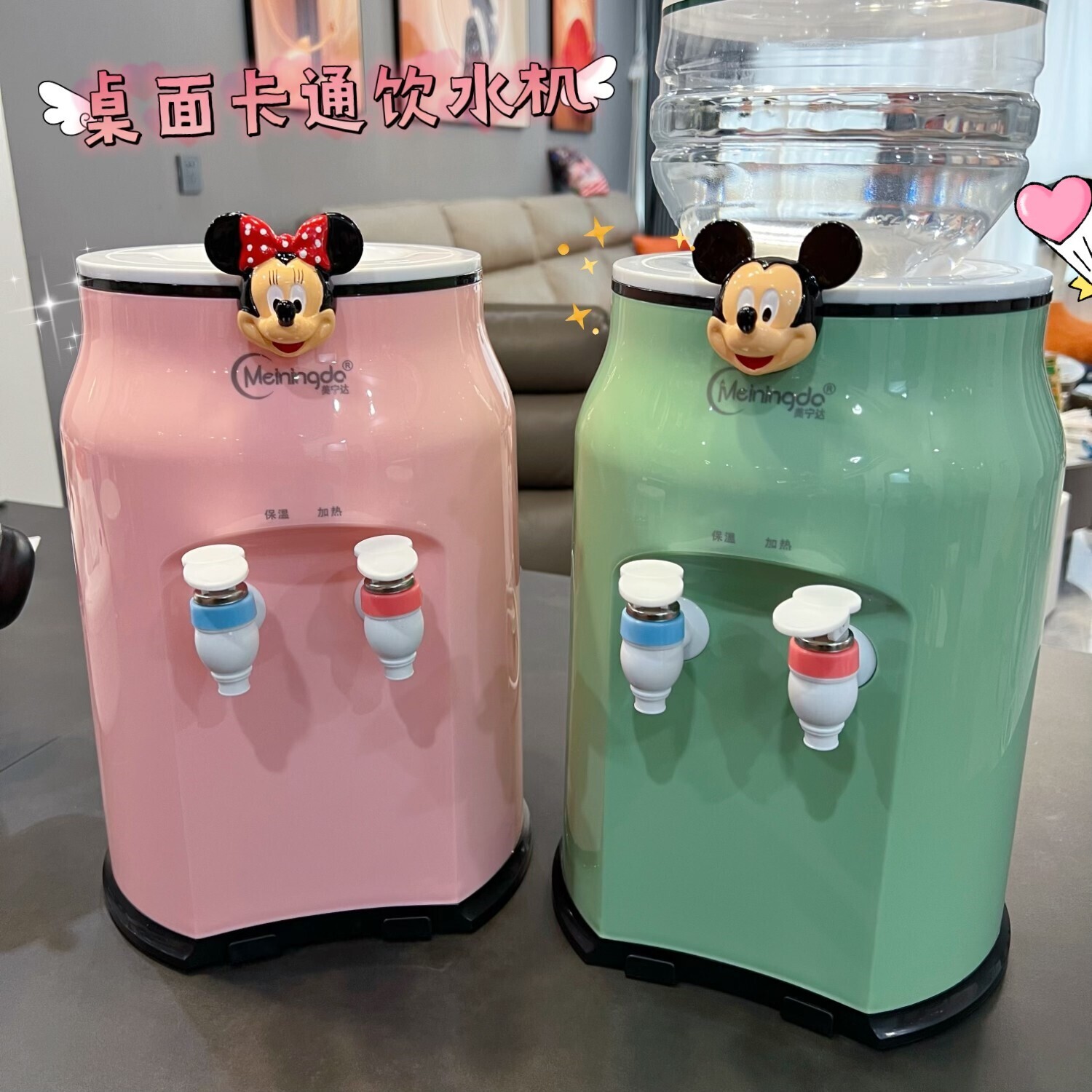 办公室桌面小型矿泉水饮水机桶装