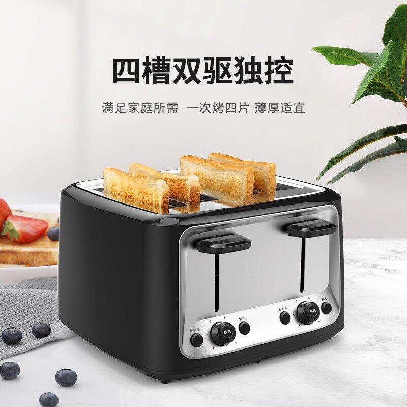 Finetek烤面包机家用多士炉多功
