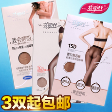 Chaussettes - collants 1288A - Ref 754442 Image 10