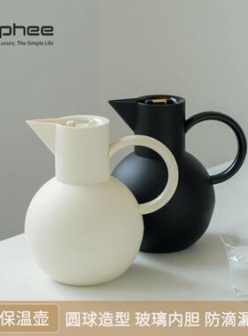 Arphee摩雅北欧欧式保温壶玻璃内胆简约复古家用办公室暖水瓶保温