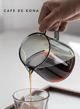 CAFEDE KONA手冲咖啡分享壶 水墨色加厚高硼硅玻璃家用咖啡器具