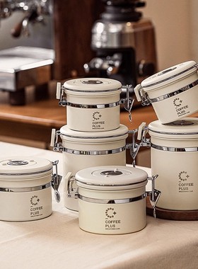 coffee plus咖啡豆储存罐专用密封罐高颜值咖啡粉单向排气保存罐