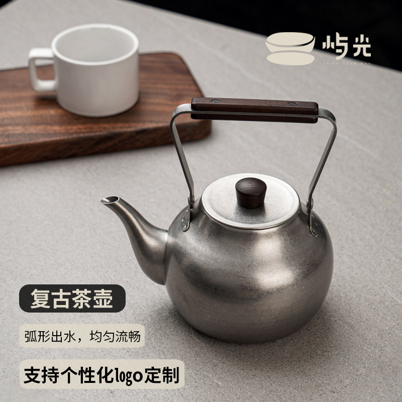 屿光不锈钢复古茶壶冲泡茶壶食品级烧水壶带茶漏过滤网茶具900ml