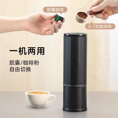 Hero便携全自动意式咖啡机