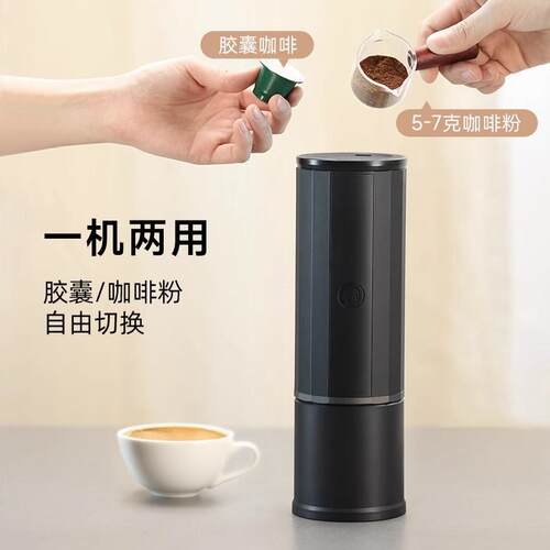 Hero便携全自动意式咖啡机