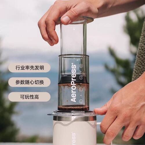 爱乐压便携式手动透明版咖啡机
