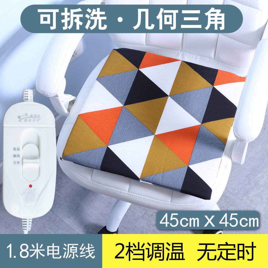 电加热垫可拆洗座椅电热垫办公室女插电加热垫暖垫屁股垫理疗热敷,生活电器,电热毯/电热垫/电热地毯,淘宝优惠券,粉丝福利购,淘宝优惠卷