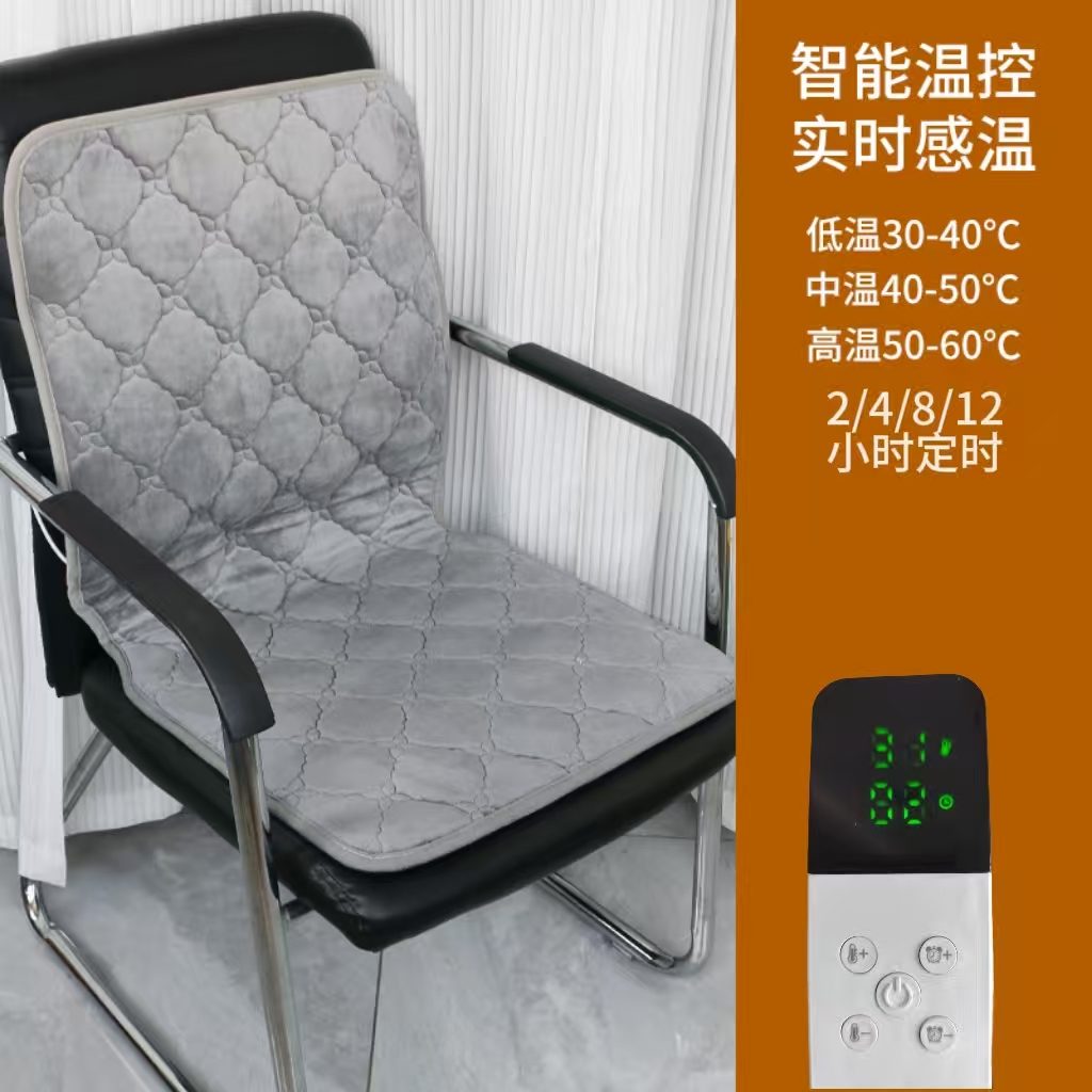 臀部腰部同时加热速热