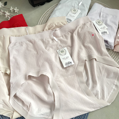 纤思芳3344无缝加大加肥内裤女