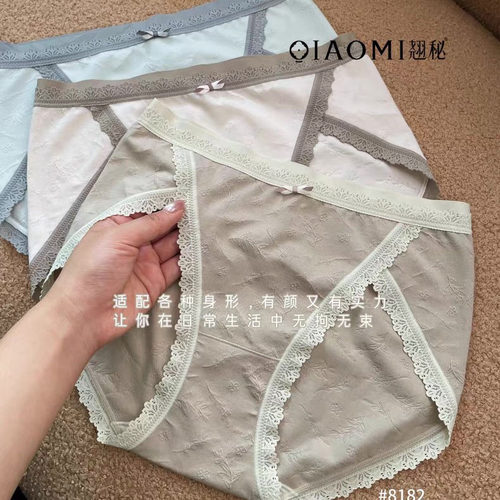 8182无痕蕾丝提花高开衩内裤