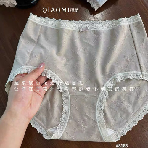 8183蕾丝纯棉提花桑蚕丝内裤